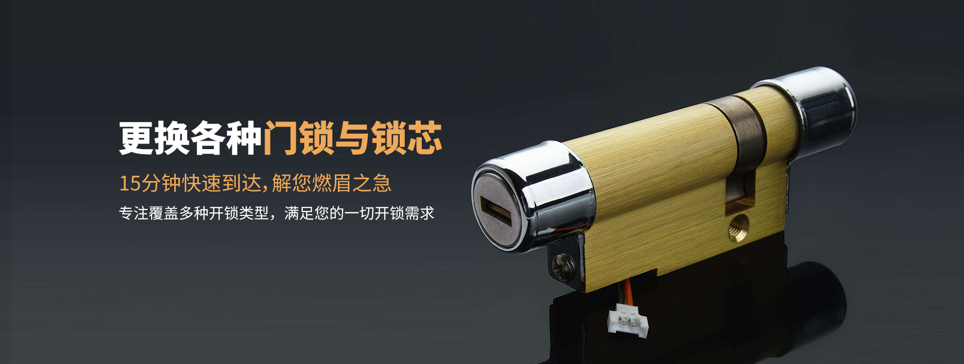 汕头澄海区banner03
