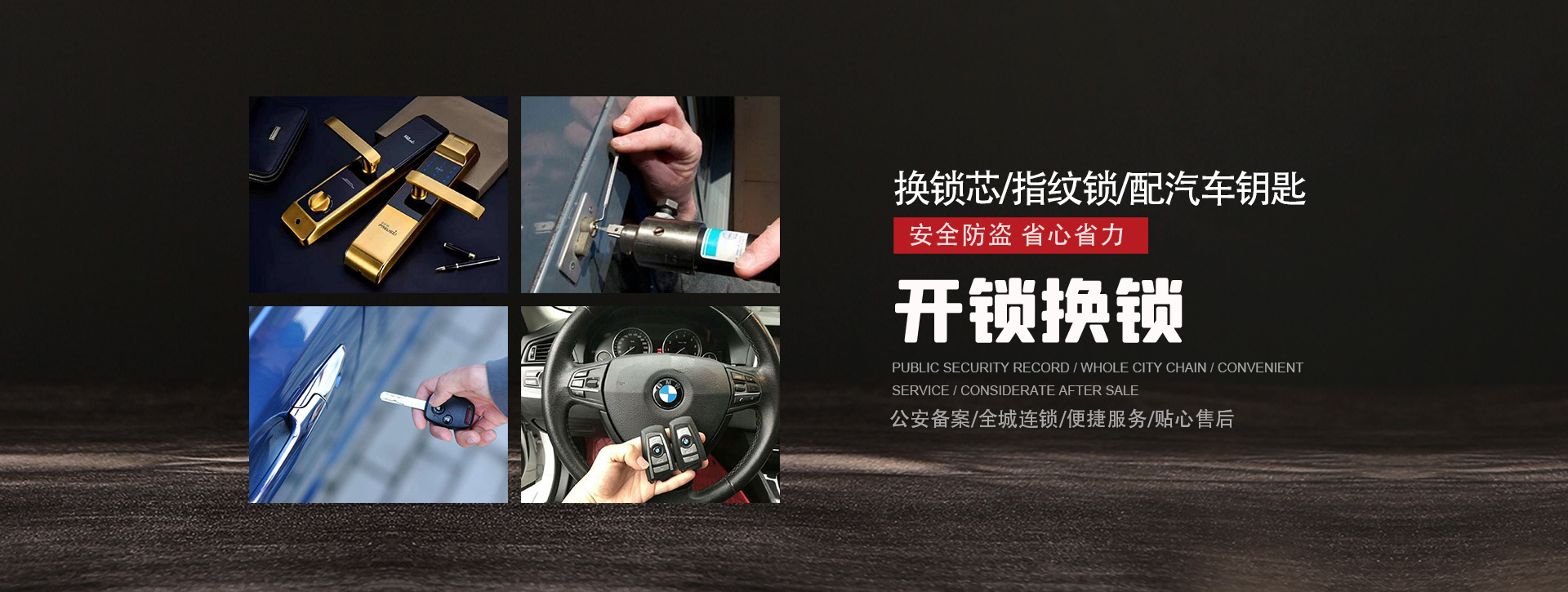 汕头澄海区banner01